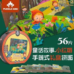 智玩PUZZLE KING數字火車禮盒拼圖3歲以上早教啟蒙智力兒童玩具 歷史價格詳細信息
