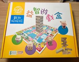 新北好好玩之益智遊戲盒 價格比較,價格查詢,歷史價格詳細信息