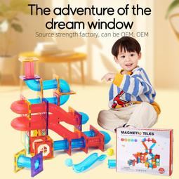 磁力片積木兒童智力磁吸拼圖男女孩寶寶貼益智拼裝玩具 歷史價格詳細信息
