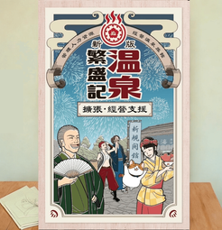 正版桌遊免運 Le Fantome de l'Opera Phantom of the Opera  歌劇魅影 桌上遊戲 歷史價格詳細信息