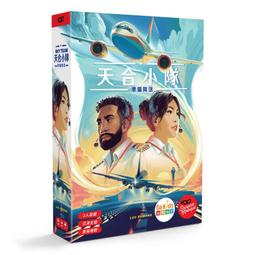 ☆快樂小屋☆ 天痕決戰 灰燼之中擴充 Skytear Into Ashes Expansion 繁體中文版 正版台中桌遊 歷史價格詳細信息