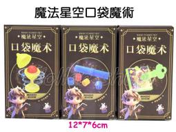 綜合星空貼 暈染星空貼 大理石星空貼 極光星空貼 美甲星空貼 美甲材料 台灣現貨 歷史價格詳細信息