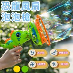 玩具水槍六一兒童節電動水槍玩具背包水槍噴水打水仗神器男女孩網紅抽拉式 歷史價格詳細信息