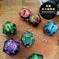 骰子人桌遊-龍城對壘 Drangon Castle(繁)麻將質感.類四川麻將 歷史價格詳細信息