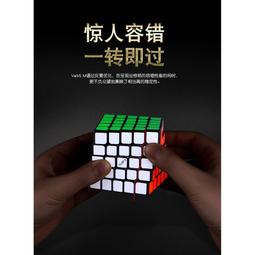 【小小店舖】Valk2M 奇藝 二階 速解 valk2 M 魔術方塊 2階 魔方 valk 磁鐵 磁力 比賽型 歷史價格詳細信息