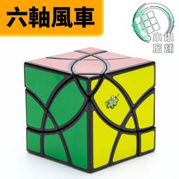 【小小店舖】藍藍 狼牙 四軸八面體 魔術方塊 異形 魔方 puzzles 魔星 狼牙魔星 歷史價格詳細信息
