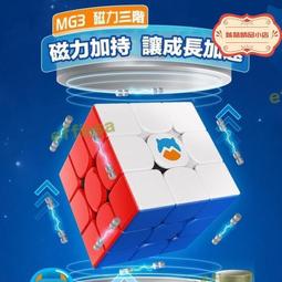 淦源 mg3 3階 磁力 gan 入門系列 魔方 魔術方塊 三階  monster go 價格比較,價格查詢,歷史價格詳細信息