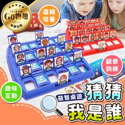 益智玩具大富翁八合一十合一親子互動強手棋娛樂動手智力遊戲棋 歷史價格詳細信息