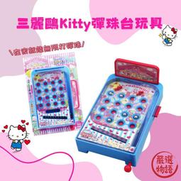 賓果彈珠檯 歷史價格詳細信息