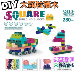 兒童積木大顆粒骨架關節棒百變益智力DIY拼插裝玩具男孩生日禮物3 歷史價格詳細信息