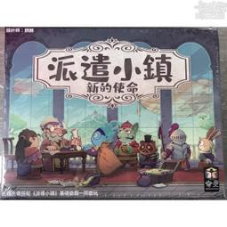 【卡牌屋】小白世紀 超擴充1 繁體中文版《正版桌上遊戲，桌遊》 歷史價格詳細信息