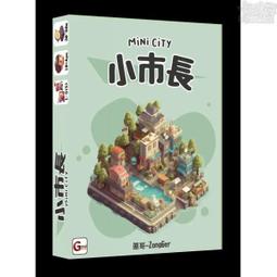 【卡牌屋】小白世紀 超擴充1 繁體中文版《正版桌上遊戲，桌遊》 歷史價格詳細信息