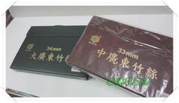 @幸運草文具@ 32mm 特大東方方向骰子 (台灣製造，麻將用東西南北) 歷史價格詳細信息