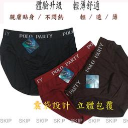 雲彩紗男用三角褲-8891-1件組 歷史價格詳細信息