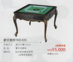 電動實木乳膠美容床美容院專用中按摩床推拿床紋繡床採耳床帶洞 歷史價格詳細信息