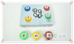 @幸運草文具@ 雷鳥牌 攜帶型 磁石西洋棋 LT-319 (附磁性棋盤) 歷史價格詳細信息