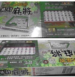 《 大富翁 》大富翁(新)旅行麻將B888 歷史價格詳細信息