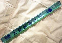 榮冠 數字大籌碼 PS塑料 可搭配 麻將 使用 產地：台灣-【便利網】 歷史價格詳細信息