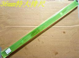 榮冠 數字大籌碼 PS塑料 可搭配 麻將 使用 產地：台灣-【便利網】 歷史價格詳細信息