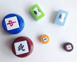 《**博弈、 益智** 》 新貴派/小廣東/大行家 加大加重 豪華型麻將 (公事包手提)~多款 歷史價格詳細信息