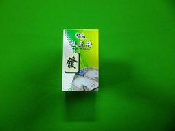 {坎吉鋪}馬牌麻將牛皮紙/加厚版/一綑15張/75磅/一箱25捆/批發價/特價1800元(箱)/88*88cm 歷史價格詳細信息