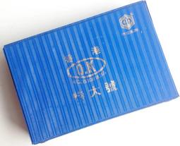 《**博弈、 益智** 》 新貴派/小廣東/大行家 加大加重 豪華型麻將 (公事包手提)~多款 歷史價格詳細信息