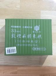 象棋連將殺局欣賞 吳雁濱 編著 歷史價格詳細信息