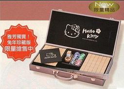 hello kitty 麻將布（正式受權商品） 歷史價格詳細信息