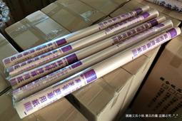 【圓融文具小妹】含稅 3M Post-it 利貼 可再貼 抽取式 便條紙 100入76.2mm R330 #45 歷史價格詳細信息