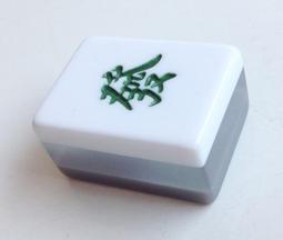 《**博弈、 益智** 》 新貴派/小廣東/大行家 加大加重 豪華型麻將 (公事包手提)~多款 歷史價格詳細信息