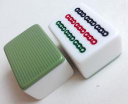 《**博弈、 益智** 》 新貴派/小廣東/大行家 加大加重 豪華型麻將 (公事包手提)~多款 歷史價格詳細信息