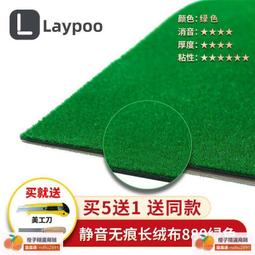 麻將桌佈 無聲麻將桌墊有邊框麻將手搓桌佈家用加厚消音防滑桌面正方形麻將墊麻將臺佈墊 歷史價格詳細信息