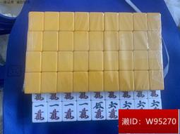 【熱銷】日本鐵芯麻將牌 日本麻將 28-30MM四赤日本麻將牌 點棒【可開發票】 歷史價格詳細信息