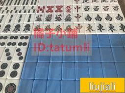 30mm麻將牌戶外旅遊可攜式袖珍迷你麻雀牌家用手搓小中號麻鋿 歷史價格詳細信息