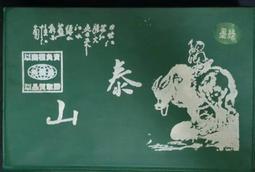 二手麻將綠色，無缺粒，有外盒 歷史價格詳細信息