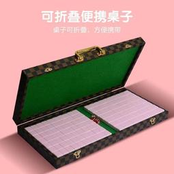 30mm迷你旅游宿舍小麻將麻將牌小號便攜麻雀牌折疊麻將桌 歷史價格詳細信息