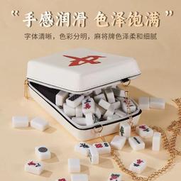 小麻將 迷你麻將牌 家用迷你麻將 小號麻將 旅行麻將 戶外麻將 便攜式麻將 手搓小麻將可愛網紅麻將 歷史價格詳細信息