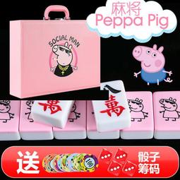 麻將 麻將牌 家用 手搓 大號 中號 一級品 手打麻將 高檔 多色 贈送 桌布 骰子 軟包！ 歷史價格詳細信息