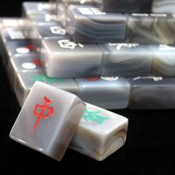 麻將牌瑪瑙手搓玉石水晶實木禮盒套裝商務家用高檔禮品天然紅色 歷史價格詳細信息