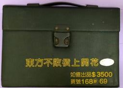 東方不敗麻將 東方巨無霸-36mm(竹皮綠) 636 歷史價格詳細信息