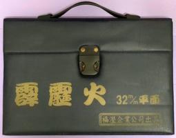 二手 麻將 歷史價格詳細信息