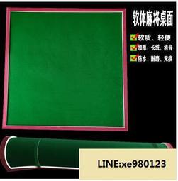 麻將桌布 無聲麻將桌墊有邊框麻將手搓桌布家用加厚消音防滑桌面正方形麻將墊麻將臺布墊  露天市集  全臺最大的網路購物市集 歷史價格詳細信息