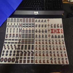 手搓日本麻將牌家用手搓中號手打麻將立直麻將日式瓦西子透明麻將 歷史價格詳細信息