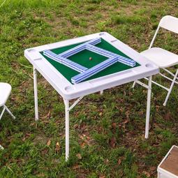 麻將戶外便攜式麻將桌旅行折疊套裝手提實木旅游宿舍草地小麻將牌 歷史價格詳細信息