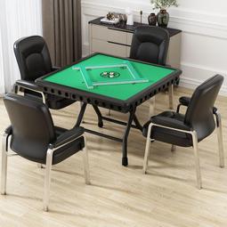 簡易麻將桌子可折疊家用簡約棋牌桌手動手搓麻將桌餐桌兩用麻將臺 歷史價格詳細信息