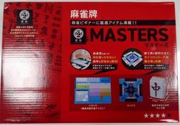 日麻麻將日麻點棒立直棒籌碼點數棒風莊骰子白色點棒日本麻將點棒 歷史價格詳細信息