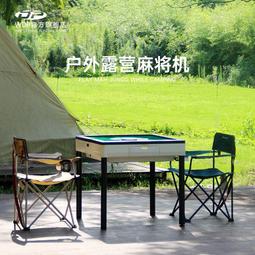 麻將機全自動商用餐桌兩用麻將桌電動機麻家用四口機 歷史價格詳細信息