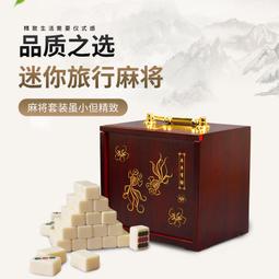 御圣 籌碼棒點數棒棋牌室麻將籌碼 長條籌碼條麻將配件日本籌碼棒 歷史價格詳細信息