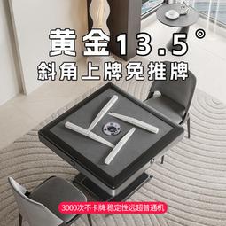 新款靜音麻將機全自動折疊麻將桌兩用四口機過山車靜音家用機麻桌 歷史價格詳細信息
