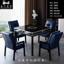 旋翼過山車新款折疊麻將機第三代斜口上牌免推牌靜音全自動麻將桌 歷史價格詳細信息